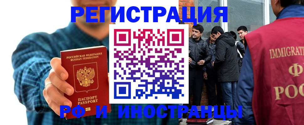 пропишу в квартире в Томске